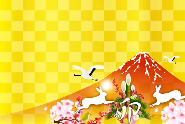 Rabbit New Year Card Fuji Background — Wektor stockowy