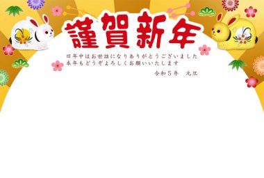 Rabbit New Year's card Japanese pattern background