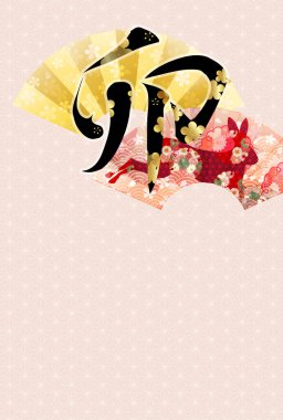 Rabbit New Year's card Japanese pattern background