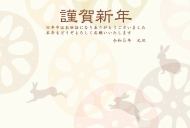Rabbit New Year's card Japanese pattern background