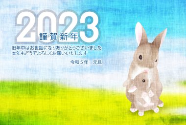 Tavşan Yeni Yıl kartı manzarası