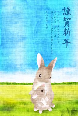 Tavşan Yeni Yıl kartı manzarası