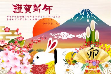 Rabbit New Year's card Mt. Fuji background