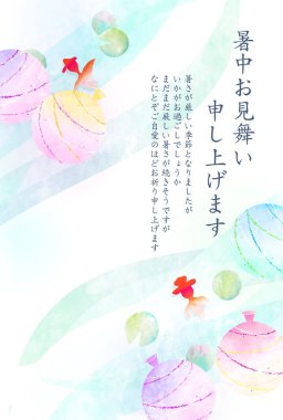 Yaz tebrik kartı japon balığı yaz geçmişi