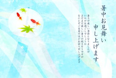 Yaz tebrik kartı japon balığı yaz geçmişi