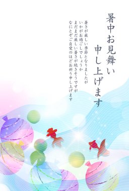 Yaz tebrik kartı japon balığı yaz geçmişi