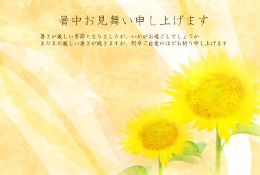 Yaz tebrik kartı ay çiçeği yaz arkaplanı