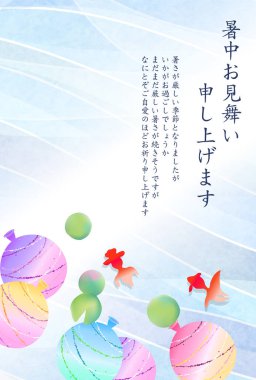 Yaz tebrik kartı japon balığı yaz geçmişi