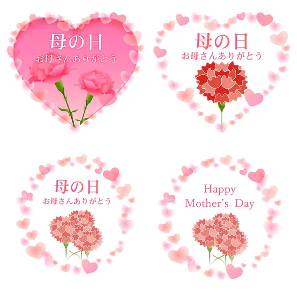 Mother Day Carnation Heart Icon — Stock Vector