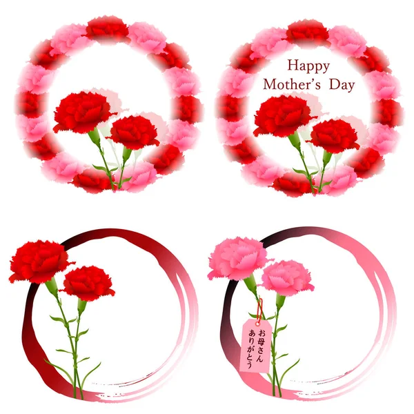 Mother Day Carnation Flower Icon — Stock Vector