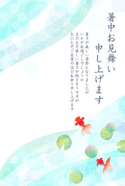 Yaz tebrik kartı japon balığı yaz geçmişi