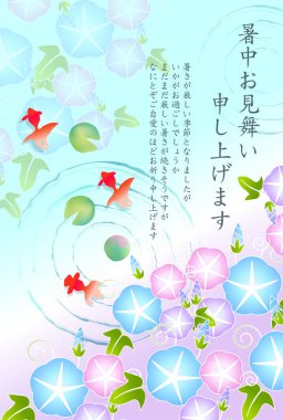 Yaz tebrik kartı Japon Balığı Sabah Zaferi geçmişi