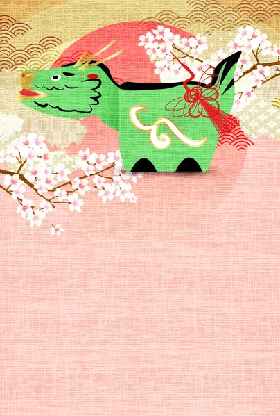 Dragon Cherry Blossom Background New Year Card — Stock Vector