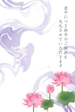 Yas tutan nilüfer çiçeği Japon Desenli Arkaplan