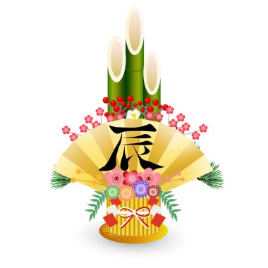 Ejderha Yeni Yıl Kartı Kadomatsu Simgesi