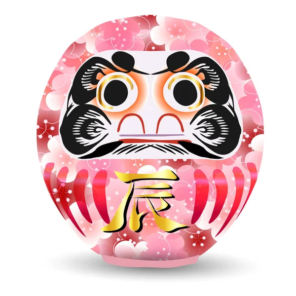 Ejderha Yeni Yıl Kartı Daruma Simgesi