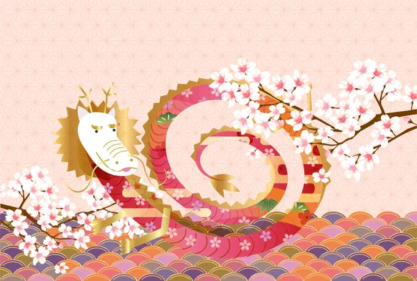 Dragon Carte Nouvel Zodiaque Chinois Arrière Plan Graphismes Vectoriels