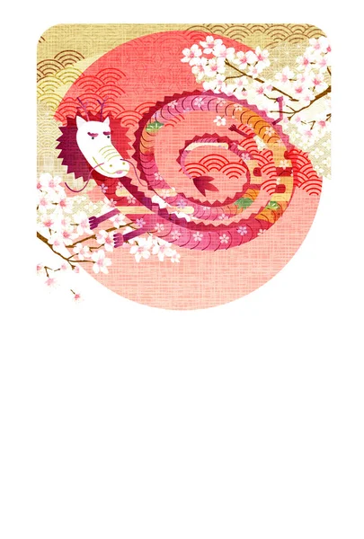 stock vector dragon New Year's card Chinese zodiac Background