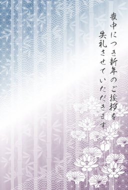 Yas tutan Lotus Kartpostalı Japon Desenli Arkaplan