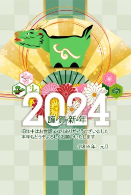 ejderha Yeni Yıl kartı Çin Zodyak Arkaplanı