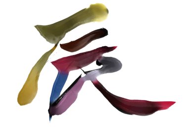 ejderha yeni yıl kartı Çin burcu mektubu