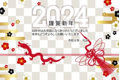 ejderha Yeni Yıl kartı Çin Zodyak Arkaplanı