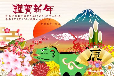 ejderha Yeni Yıl kartı Çin Zodyak Arkaplanı