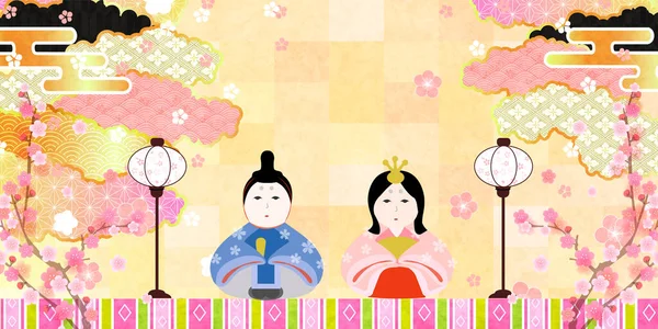 Japansk Mönster Ume Japansk Docka Festival Bakgrund Stockillustration