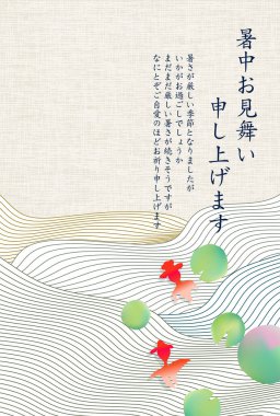 Japon Balığı Yaz Şablonu Arkaplanı