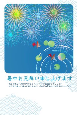 Goldfish Summer Fireworks Japanese Pattern Background clipart