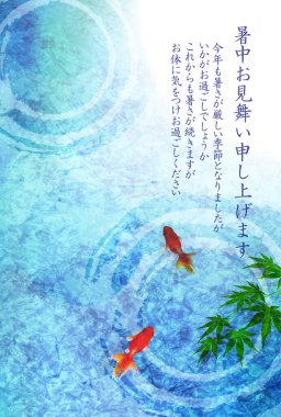 Japon Balığı Yaz Sulu Japon Desenli Arkaplan