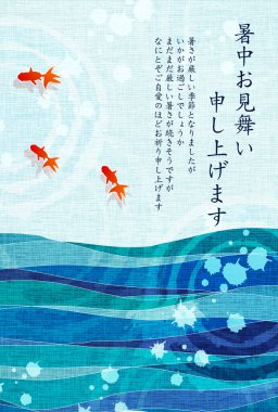 Japon Balığı Yaz Şablonu Arkaplanı