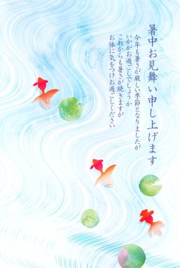 Goldfish Japanese Pattern Water Plants Background clipart