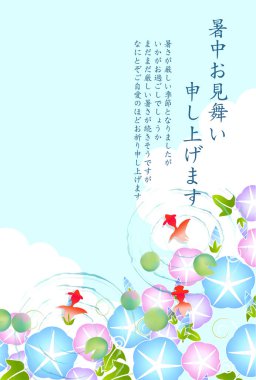 Japon Japon Şablonu Sabah Zaferi