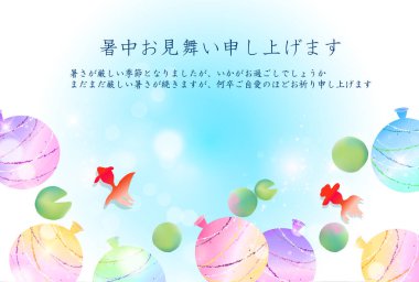 Japon Japon Balığı Şablon Su Bitkileri Arkaplanı