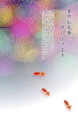 Japon havai fişekleri sıcak hava arka planı