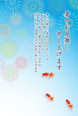 Japon havai fişekleri sıcak hava arka planı