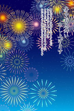 Havai fişekler Sıcak Yaz Manzarası