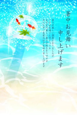 japon balığı sıcak deniz arka planı