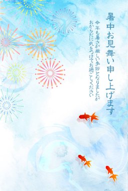 japon balığı sıcak deniz arka planı