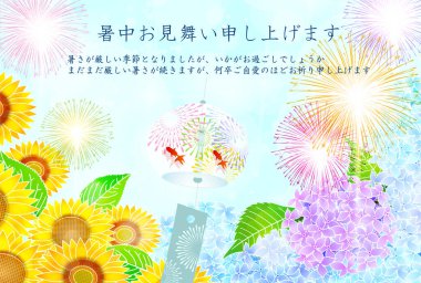 ayçiçekleri ortanca Japon balığı yaz arkaplanı