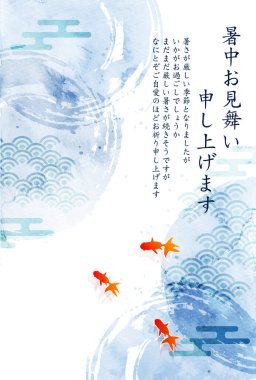 Japon Japon Balığı Desenli Suluboya Arkaplanı