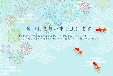 Japon Japon Balığı Desenli Suluboya Arkaplanı