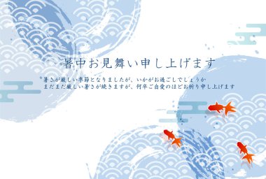 Japon Japon Balığı Desenli Suluboya Arkaplanı