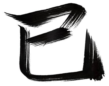 Yılan Yılbaşı Kartı Karakteri Simgesi