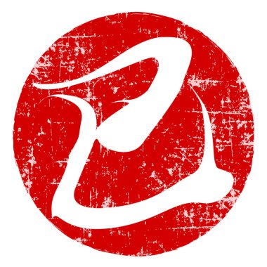 Yılan Yılbaşı Kartı Karakteri Simgesi