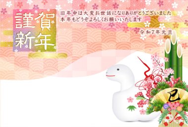 Yılan Yeni Yıl kartı Kiraz çiçeği arka planı