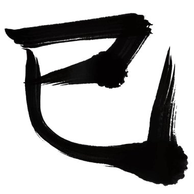 Yılan Yılbaşı Kartı Karakteri Simgesi