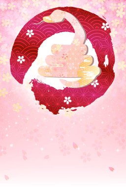 Snake New Year's card Cherry blossom Background clipart