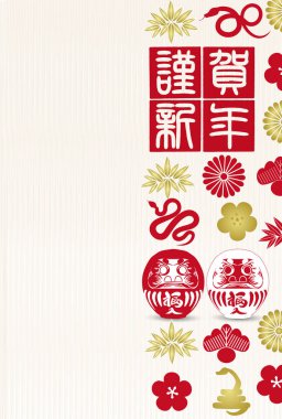 Yılan Yılbaşı Kartı Doğulu Zodyak Arkaplanı